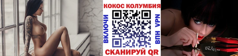 Cocaine Перу  Купить где  Перевоз 