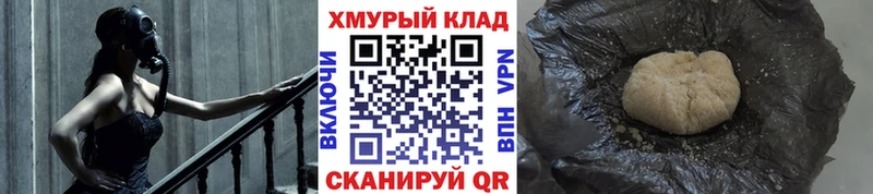 Героин Heroin  Купить  Перевоз 