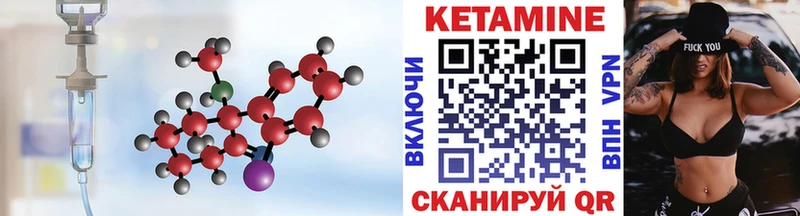 КЕТАМИН VHQ  Купить закладки  Перевоз 