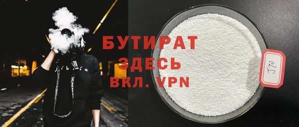 ПСИЛОЦИБИНОВЫЕ ГРИБЫ Семилуки