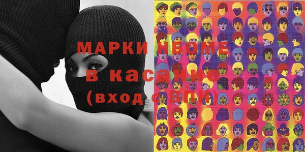 ПСИЛОЦИБИНОВЫЕ ГРИБЫ Семилуки