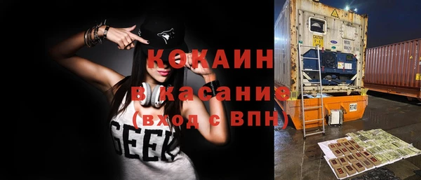 дистиллят марихуана Семикаракорск