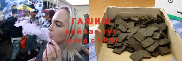 дистиллят марихуана Семикаракорск