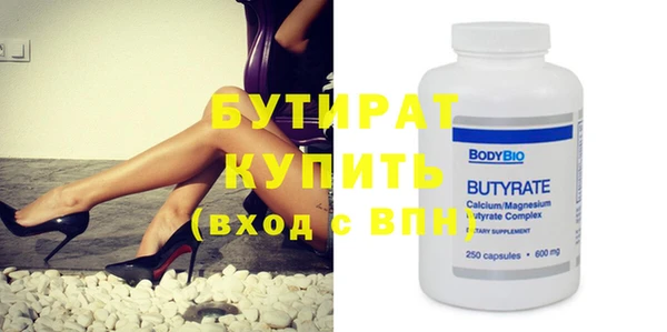 дистиллят марихуана Семикаракорск