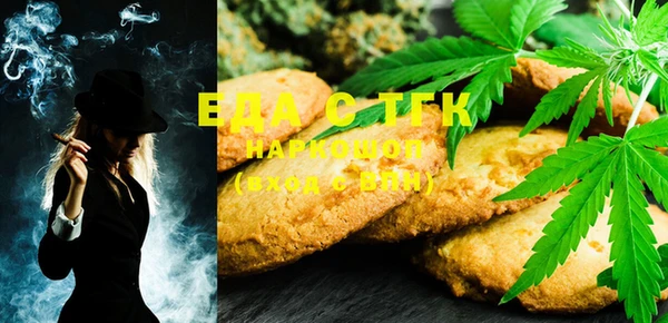 дистиллят марихуана Семикаракорск