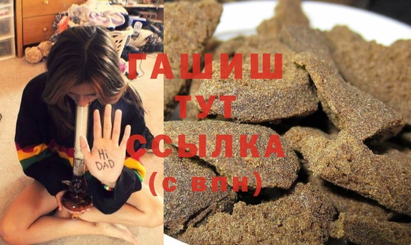 дистиллят марихуана Семикаракорск