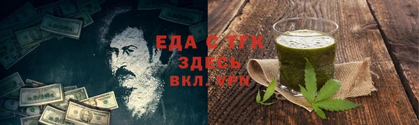 ПСИЛОЦИБИНОВЫЕ ГРИБЫ Семилуки