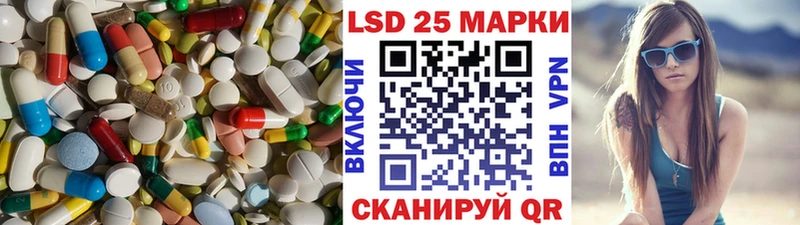 Купить закладки  Перевоз  LSD-25 экстази ecstasy 
