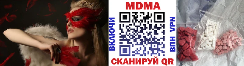 Купить закладки  Перевоз  МДМА crystal 