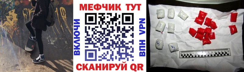 Купить закладки  Перевоз  Меф мяу мяу 