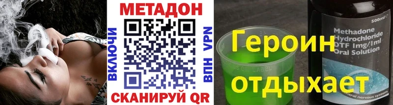 Купить где  Перевоз  МЕТАДОН мёд 