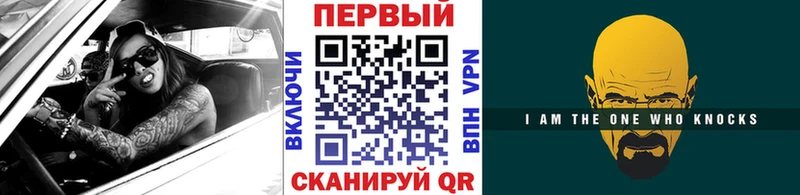 Купить где  Перевоз  МЕТАМФЕТАМИН винт 