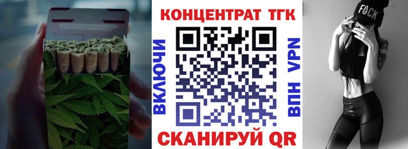 ТГК жижа  Купить где  Перевоз 